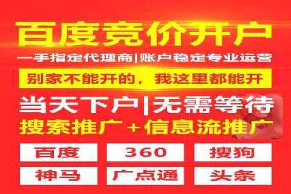信息流广告创意策划与执行案例