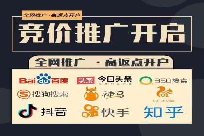 百度竞价个人开户策略：如何选择合适的关键词