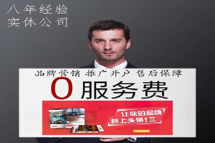 SEM推广策略的五大关键点及成功案例