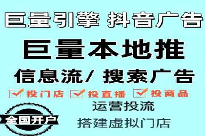 创新驱动未来：信息流广告行业中的B站广告案例